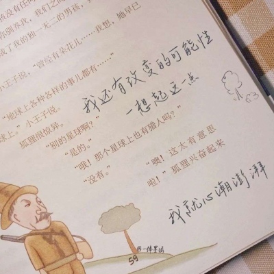 兽设配饰设计灵感合集Furry群